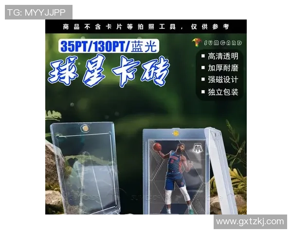 帕尼尼球星卡在足球收藏市场中的价值和投资潜力分析